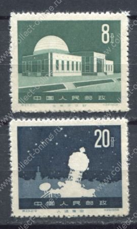 КНР 1958 г. • Mi# 386-387 • 8 и 20 f. • Астрономия, телескопы • полн. серия • MNG VF