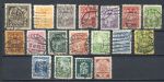 Латвия 1919-1940 гг. • 18 разных, старых марок • Used F-VF