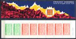 Андорра • Французская зона 1987 г. • Mi# MH1 • 17 fr. • старинный герб • стандарт • буклет 8 марок • MNH OG XF ( кат.- € 15 )