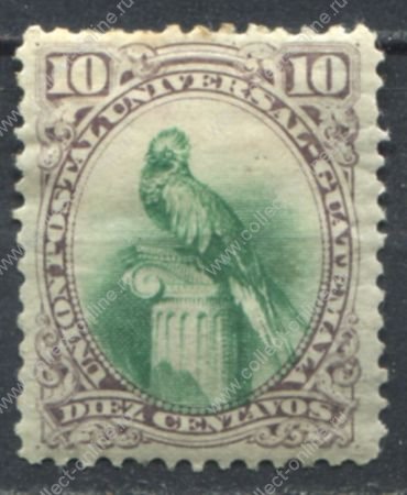 Гватемала 1881 г. • SC# 24 • 10 c. • птица кетцаль • MH OG VF