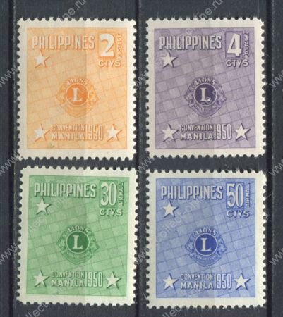 Филиппины 1951 г. • SC# 545-6,C71-2 • 2 - 50 c. • Встреча участников Лайонс-клаб, Манила • полн. серия • MLH OG VF