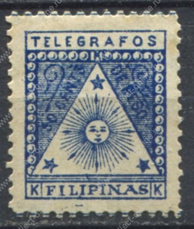 Филиппины 1898-1899 гг. • SC# YT2 • 50 c. • Революционное правительство • телеграфный выпуск • MH OG VF