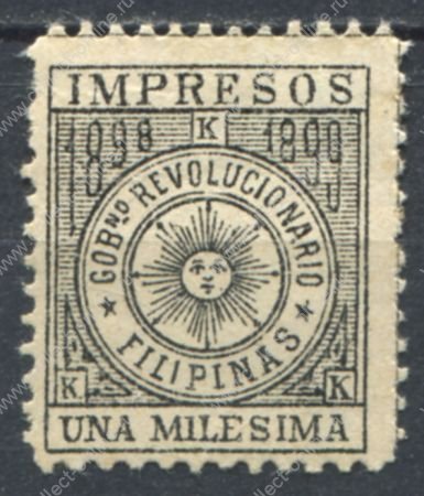 Филиппины 1898-1899 гг. • SC# YP1 • 1 m. • Революционное правительство • газетный выпуск • Mint NG VF