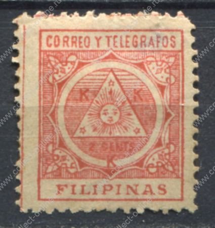 Филиппины 1898-1899 гг. • SC# Y3 • 2 c. • Революционное правительство • стандарт • Mint NG VF ( кат.* - $200 )