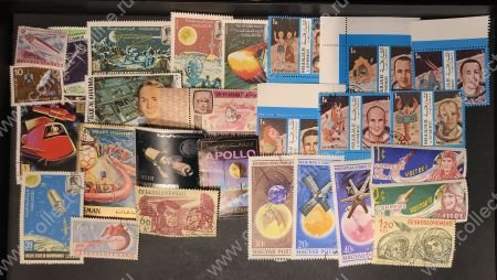Космос • набор 27 разных марок всего мира • VF