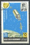 Хадрамаут • Куайти 1967 г. • Mi# 117 • 35 f. • Исследование космоса • стыковка • Used(ФГ) OG NH VF