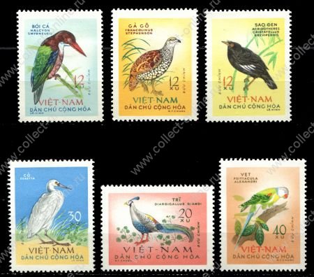 Вьетнам 1963 г. • Mi# 275-80 • 12 - 40 x. • местные птицы • (полн. серия) • MH OG VF ( кат. - €36 )