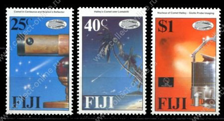 Фиджи 1986 г. • SC# 551-3 • 25 c. - $1 • Комета Галлея • полн. серия • MNH OG XF ( кат.- $6 )