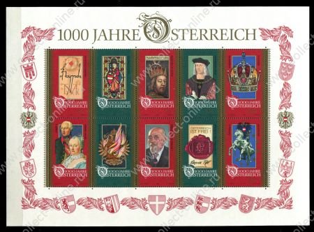 Австрия 1969 г. • MI# Block 12 • 1000-летие Австрийского государства • полн. серия • блок • MNH OG VF ( кат. - €18 )
