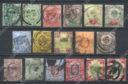 Великобритания 1902-1910 гг. Gb# 215 .. 259 • ½ d. .. 1 sh. • Эдуард VII • подборка 17 марок • стандарт • Used VF ( кат.- £380+ )
