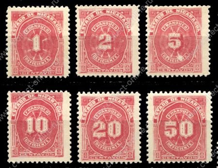 Никарагуа 1899 г. • SC# J36-41 • 1 - 50 c. • служебный выпуск • полн. серия ( 6 марок ) • Mint NG VF