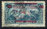 Ливан 1928-1929 гг. • Iv# 120 • 7.50 pi./2.50 • надпечатка нов. номинала • Used VF