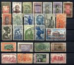 Французские колонии и территории(Африка) XX век • лот 26 разных старых марок • Used F-VF