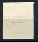 Россия • Гражданская война • Генерал Врангель 1919 г. • Сол# • 50 на 15 коп. б.з. • "Единство и свобода" надпечатка на м. генерала Вандама • MNH! OG VF