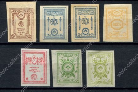 Россия • Гражданская война • Северная Армия ОКСА(генерал Юденич) 1919 г. • Сол# 1-5 • 5 - 50 коп. • 7 марок полн.+ серия • MNH OG VF