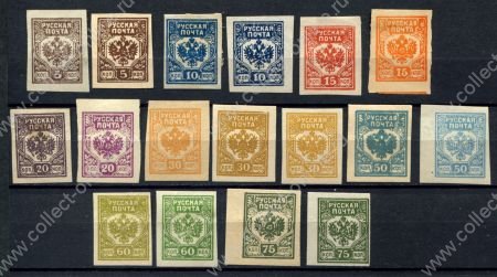 Россия • Гражданская война • Западная Армия 1919 г. • Сол# 36-43A • 5 - 75 коп. • б.з. (17 марок) полн. серия с оттенками • MNG VF