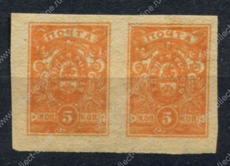 Россия • Гражданская война • Генерал Деникин 1919 г. • Сол# 1 • 5 коп. • стандарт • пара • MNH OG VF