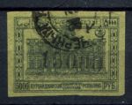 Азербайджан • Азербайджанская ССР 1922 г. • Сол# 29 • 15000 на 5 руб. • надпечатка нов. номинала • Used VF
