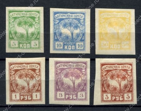 Батум • Британская оккупация 1919 г. • Gb# 1 - 6 • 5 коп. - 5 руб. • 1-й выпуск • стандарт • полн. серия • MH OG VF*