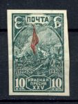 СССР 1930 г. • Сол# 364 • 10 коп. • 25-летие революции 1905 года • б.з. • MH OG VF