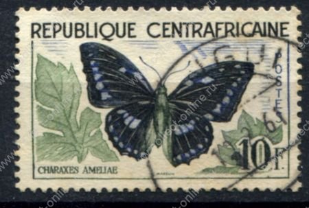 Центральноафриканская Республика 1960-1961 гг. • Sc# 9 • 10 fr. • бабочки • Used F-VF