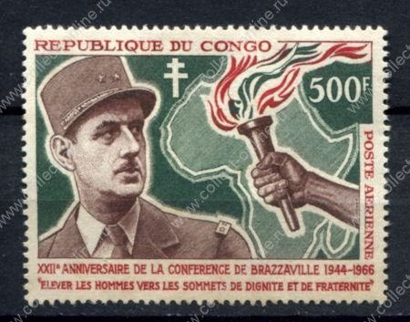 Народная Республика Конго 1966 г. • Iv# A 38 • 500 fr. • 22-я годовщина конференции в Браззавиле. Шарль де Голль • MNG VF ( кат. - €40** )