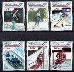 Народная Республика Конго 1989 г. • Mi# 1162-1168 • Олимпиада 1992, Альбервилль • полн. серия • Used(ФГ) OG VF ( кат. - €5 )