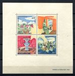 Лаос 1964 г. • Sс# 95a • Развитие туризма • блок • MNH OG VF ( кат. - €7 )