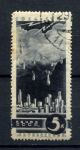 СССР 1935 г. • Сол# 481 • 5 коп. • Антивоенная • бомбы над городом • Used(ФГ) OG F-VF