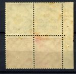 Германия 3-й рейх 1933-1936 гг. • Mi# S168+W63 • 4 и 12 pf. • президент Гинденбург • стандарт • сцепка с купоном • MNH OG VF ( кат. - €12 )