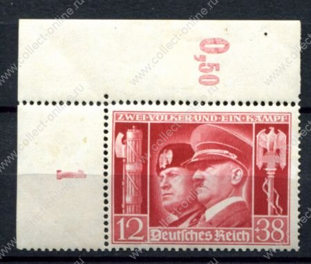 Германия 3-й рейх 1941 г. • Mi# 763 • 12 + 38 pf. • Союз нацистов и фашистов(Ось Берлин-Рим) • Гитлер и Муссолини • MNH OG XF* ( кат. - €9 )