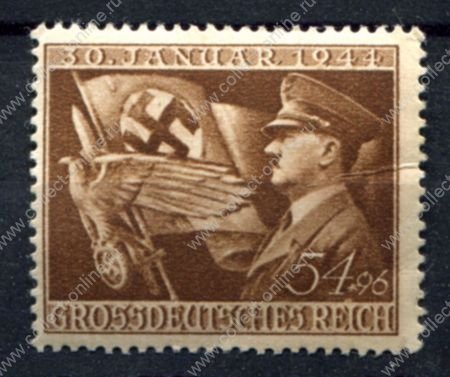 Германия 3-й рейх 1944 г. • Mi# 865 • 54 + 96 pf. • 11-летие прихода Гитлера к власти • MNH OG F