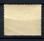 Германия 3-й рейх 1944 г. • Mi# 865 • 54 + 96 pf. • 11-летие прихода Гитлера к власти • MNH OG F