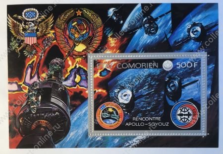 Коморские о-ва 1975 г. • Mi# block 2A • 500 fr. • Полет кораблей "Союз" и "Аполлон" • блок • MNH OG VF
