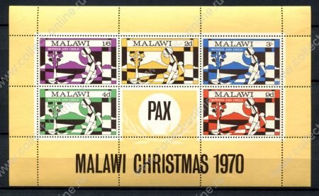 Малави 1970 г. • Mi# • Рождество • блок • MNH OG VF