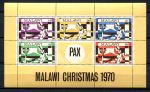 Малави 1970 г. • Mi# • Рождество • блок • MNH OG VF