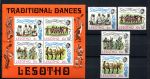 Лесото 1975 г. • Sc# 191-194,194a • национальные танцы • полн. серия + блок • MNH OG VF