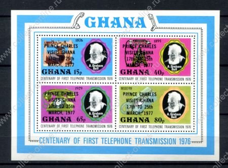 Гана 1977 г. • Sc# 620 • Визит Принца Чарльза (надпечатки) • блок • MNH OG VF ( кат. - $15 )
