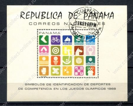 Панама 1968 г. • Sc# 487I • Олимпийские Игры, Гренобль • блок • Used(ФГ) OG VF ( кат. - $20 )