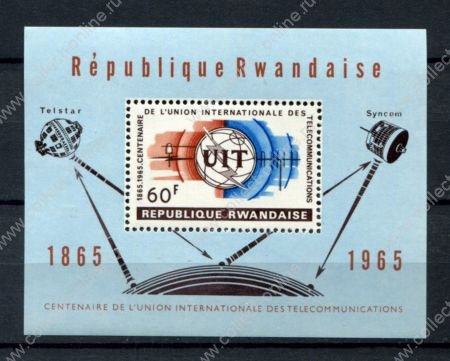 Руанда 1963 . • Mi# block 4A • 100-летие Всемирного телекоммуникационного союза • блок • MNH OG VF