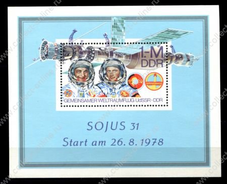 ГДР 1978 г. • Mi# block 53A • совместный полкт, корабль "Союз-31" • блок • MNH OG VF