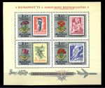 Венгрия 1971 г. • Mi# Block 83A • 2+1 ft.(4) • Филателистическая выставка "Будапешт-71" • венгерские марки • блок • MNH OG XF ( кат.- € 4 )