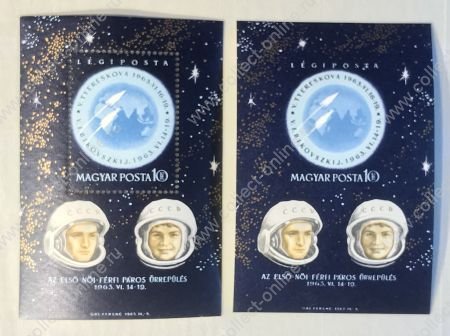 Венгрия 1963 г. • Mi# Block 38A+38B • 10 ft. • Полет Терешковой и Быковского • авиапочта • зуб. и б.з. блоки • MNH OG XF ( кат.- €40 )