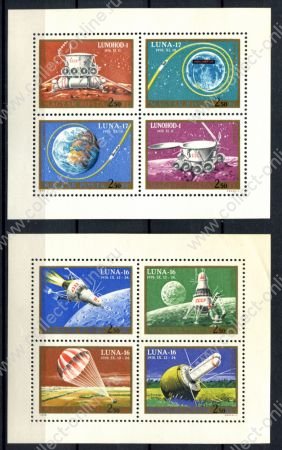 Венгрия 1970 г. • Mi# • миссия станций "Луна-16" и "Луна-17" • авиапочта • блоки • MNH OG XF ( кат.- €10 )