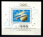 Венгрия 1964 г. • Mi# Block 44A • 10 ft. • Полет корабля "Восход", олимпиада Токио • авиапочта • блок • MNH OG XF ( кат.- €8 )