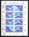 Польша 1977 г. • Mi# 2539 KB • 20 лет космической эры • мал. лист • MNH OG VF ( кат. - €6 )