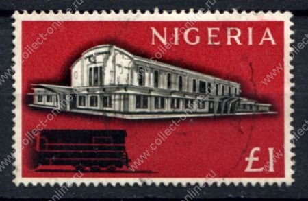 Нигерия 1961 г. • Gb# 101 • £1 • осн. выпуск • вокзал • Used F-VF ( кат. - £20 )