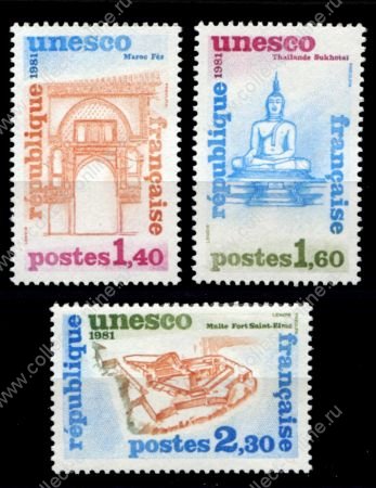 Франция 1981 г. • Mi# 24-26 • Для Юнеско, мировое наследие • служебный выпуск • полн. серия • MNH OG VF