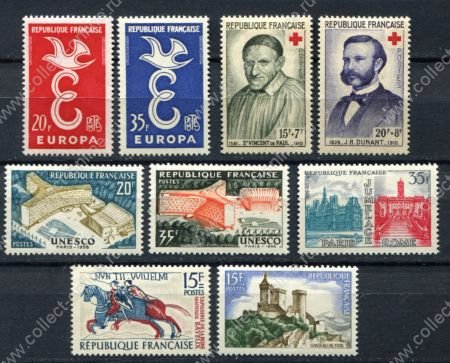 Франция 1958 г. • подборка 9 разных марок • MLH OG VF ( кат. - €12- )