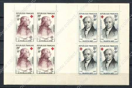 Франция 1959 г. • Iv# 1226-1227 • Для Красного Креста • буклет • MNH* OG VF ( кат. - €50 )